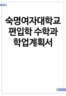 자료 표지