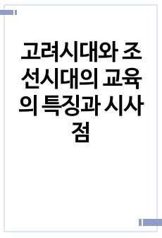 자료 표지