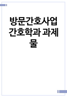 자료 표지