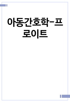 자료 표지