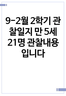 자료 표지