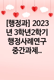 자료 표지