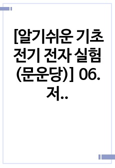 자료 표지