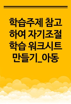 자료 표지