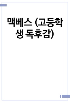 자료 표지