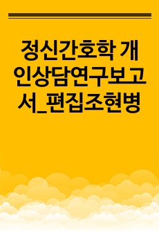 자료 표지