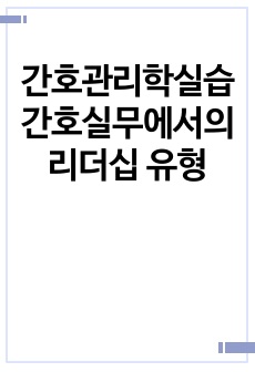 자료 표지