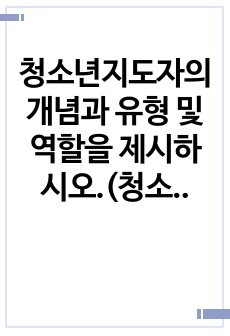 자료 표지