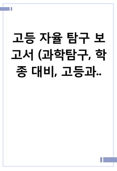 자료 표지