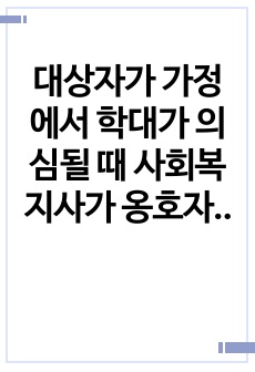 자료 표지