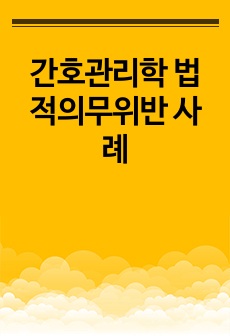 자료 표지