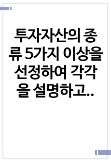 자료 표지