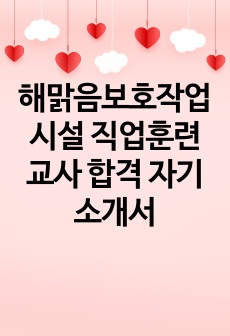 자료 표지