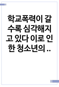 자료 표지