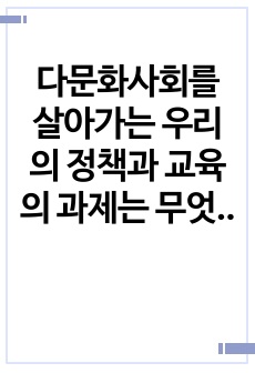 자료 표지