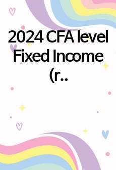 2024 CFA level 1 Fixed Income (reading49~54) 한글요약