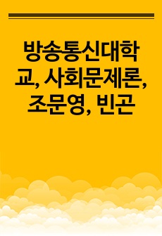 자료 표지