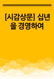 자료 표지