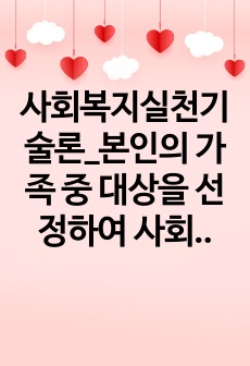 자료 표지