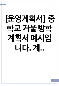 자료 표지