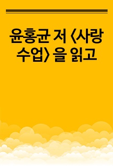 자료 표지