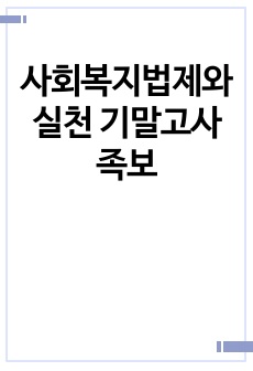 자료 표지