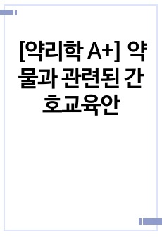 자료 표지