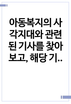 자료 표지