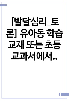 자료 표지