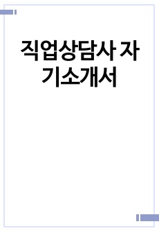 자료 표지