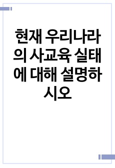 자료 표지