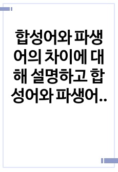 자료 표지