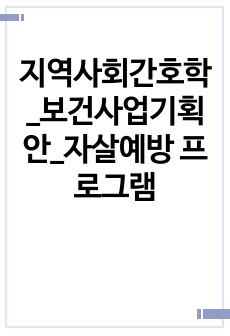 자료 표지