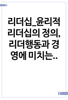 자료 표지