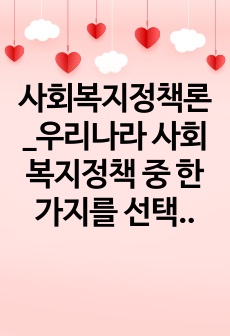 자료 표지