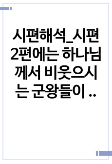 자료 표지