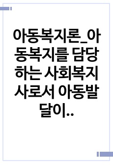 자료 표지