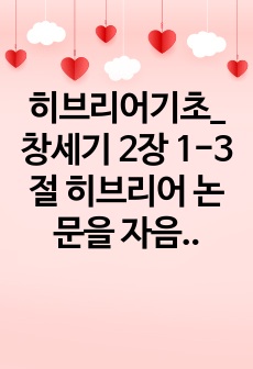 자료 표지