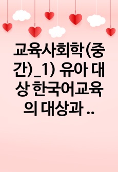 자료 표지