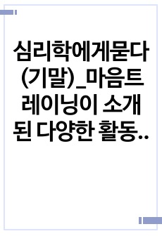 자료 표지