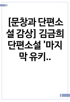 자료 표지