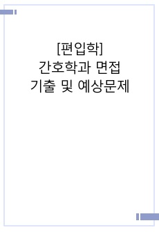 자료 표지