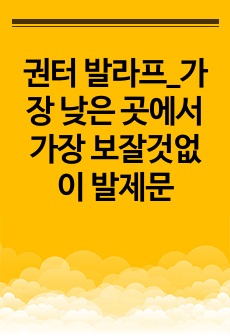 자료 표지