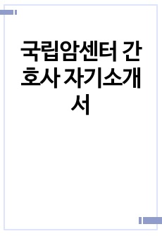 자료 표지