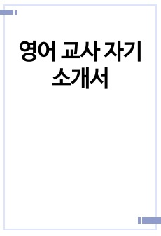 자료 표지