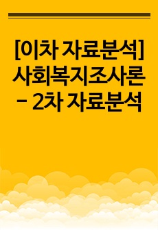 자료 표지