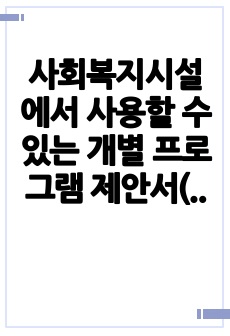 자료 표지