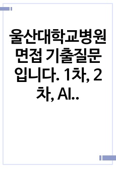 자료 표지