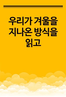 자료 표지