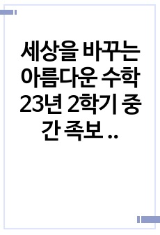 자료 표지